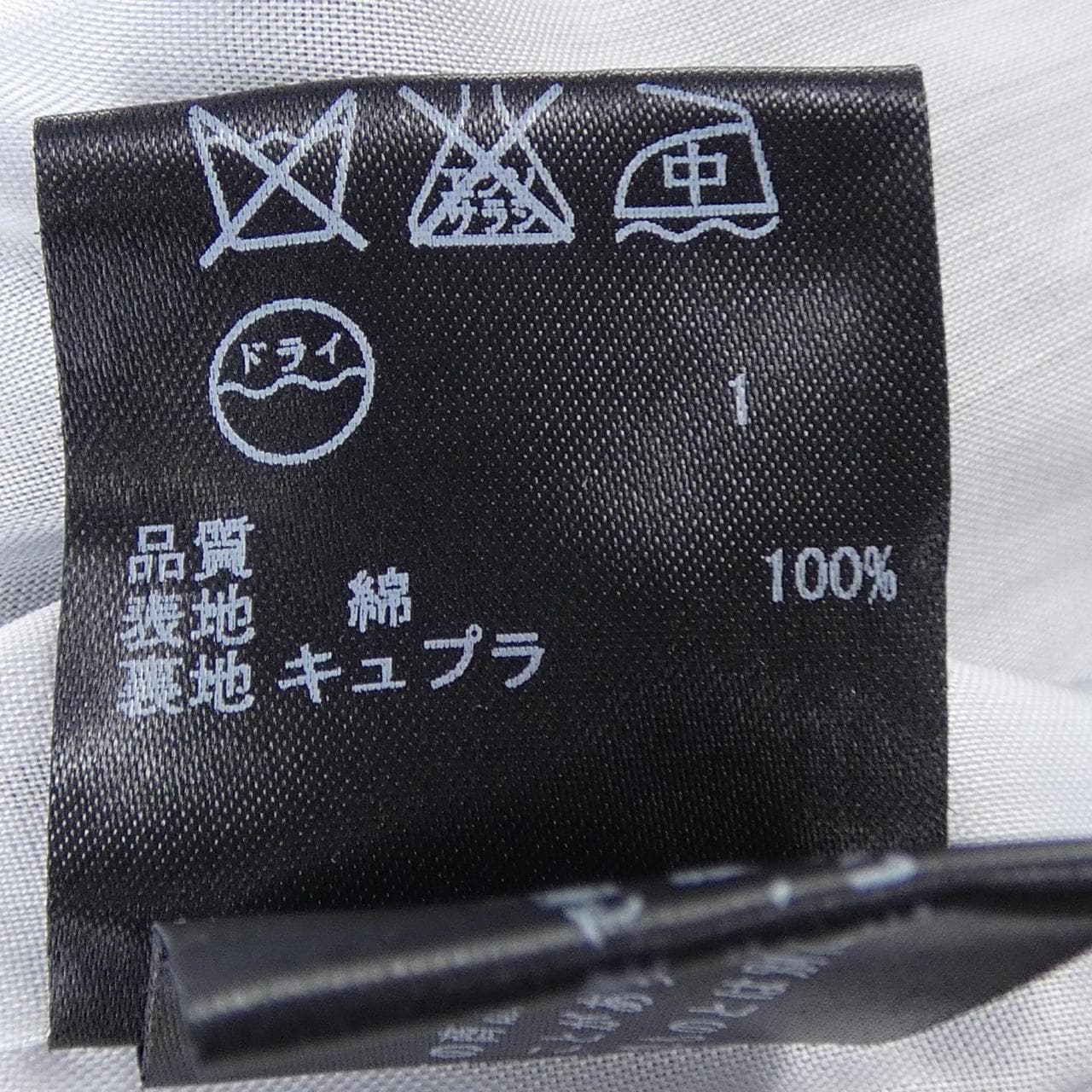 ポールスミスブラック Paul Smith BLACK コート