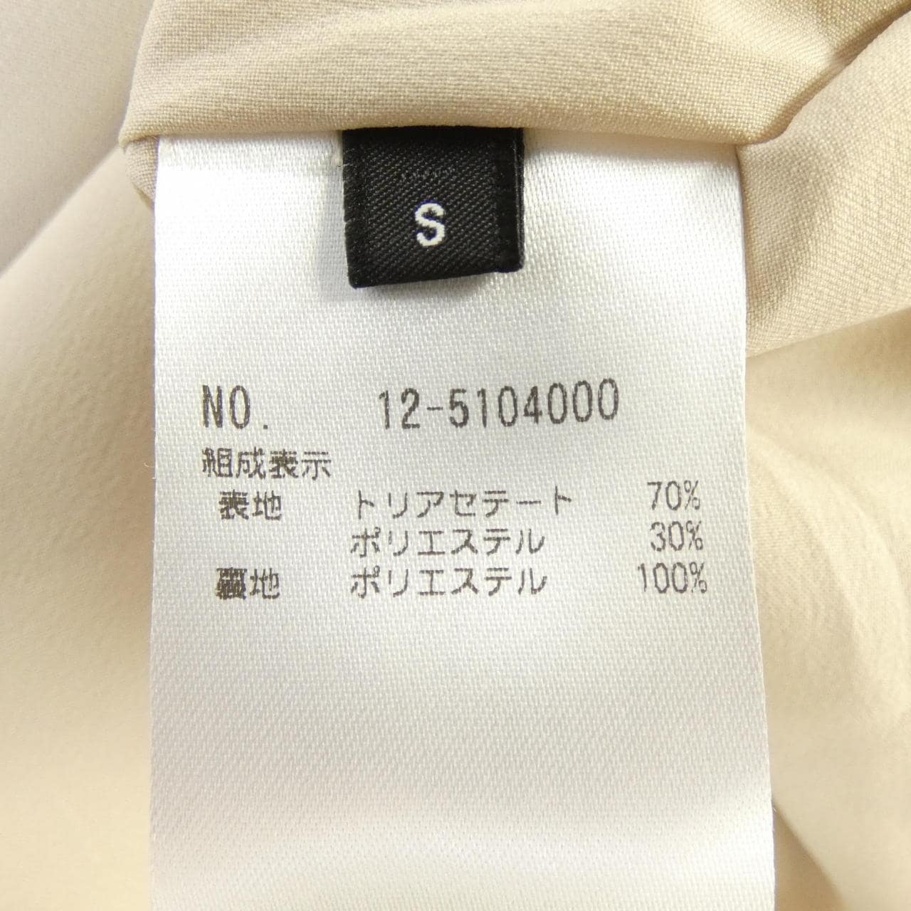 プラステ PLST ジャケット