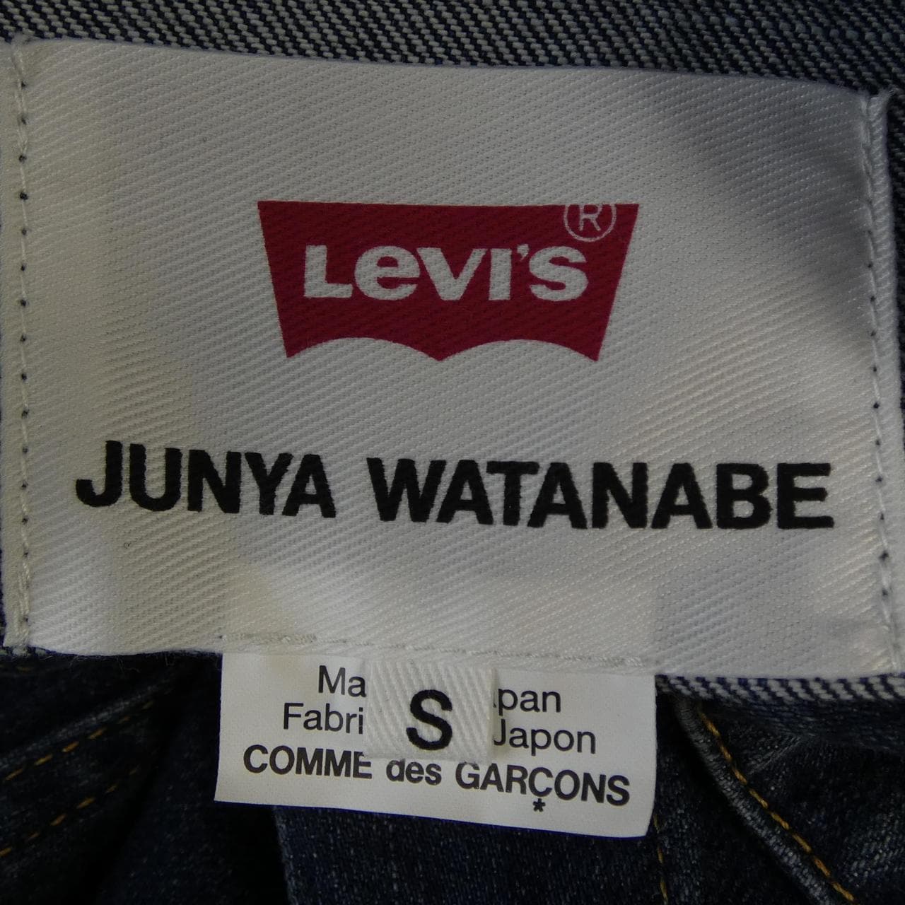 ジュンヤワタナベ JUNYA WATANABE JO-J207 LEVI'S デニムジャケット