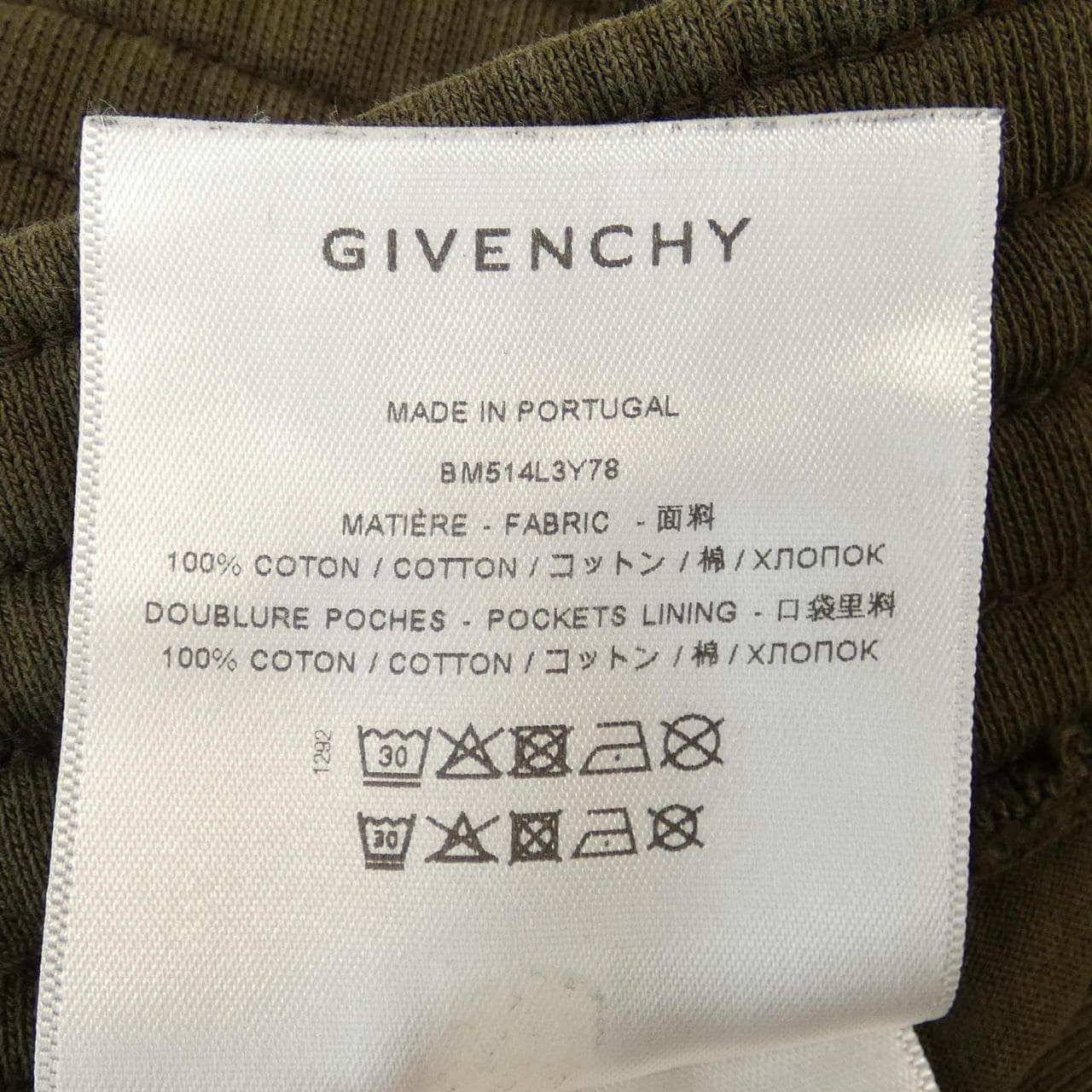 ジバンシー GIVENCHY パンツ