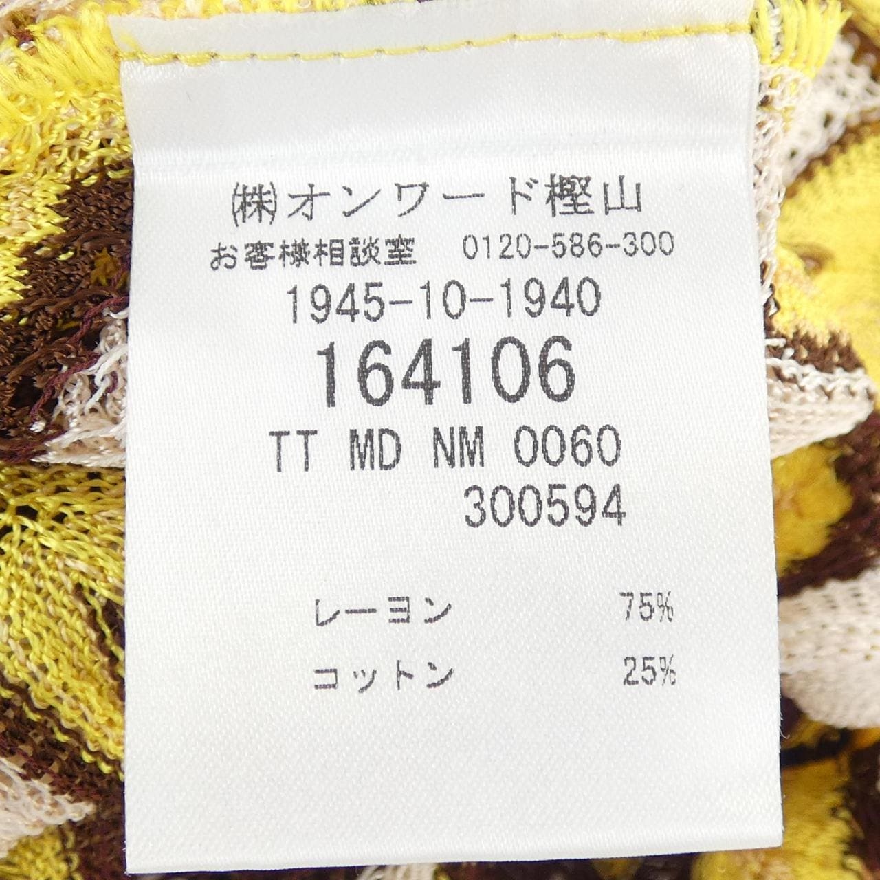 ミッソーニ MISSONI トップス