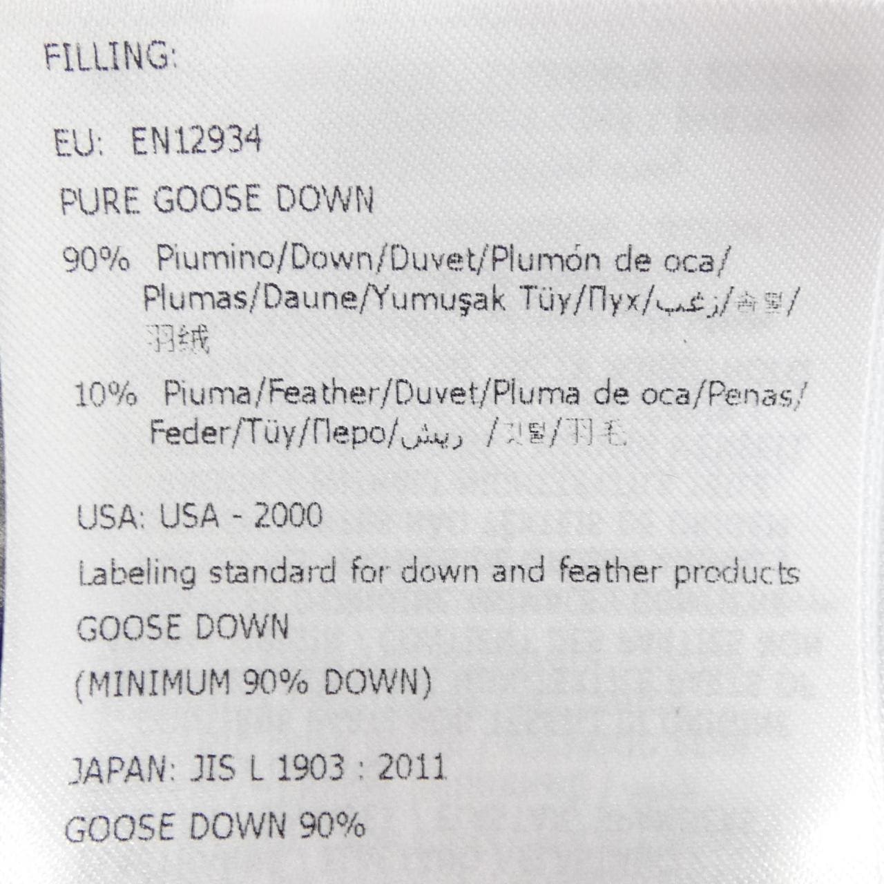 モンクレール MONCLER HERBE ダウンジャケット