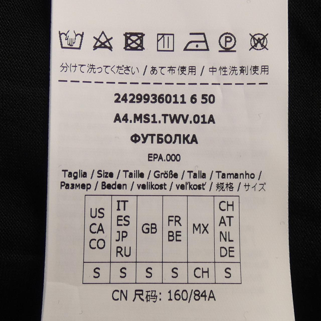 エスマックスマーラ 'S Max Mara Tシャツ