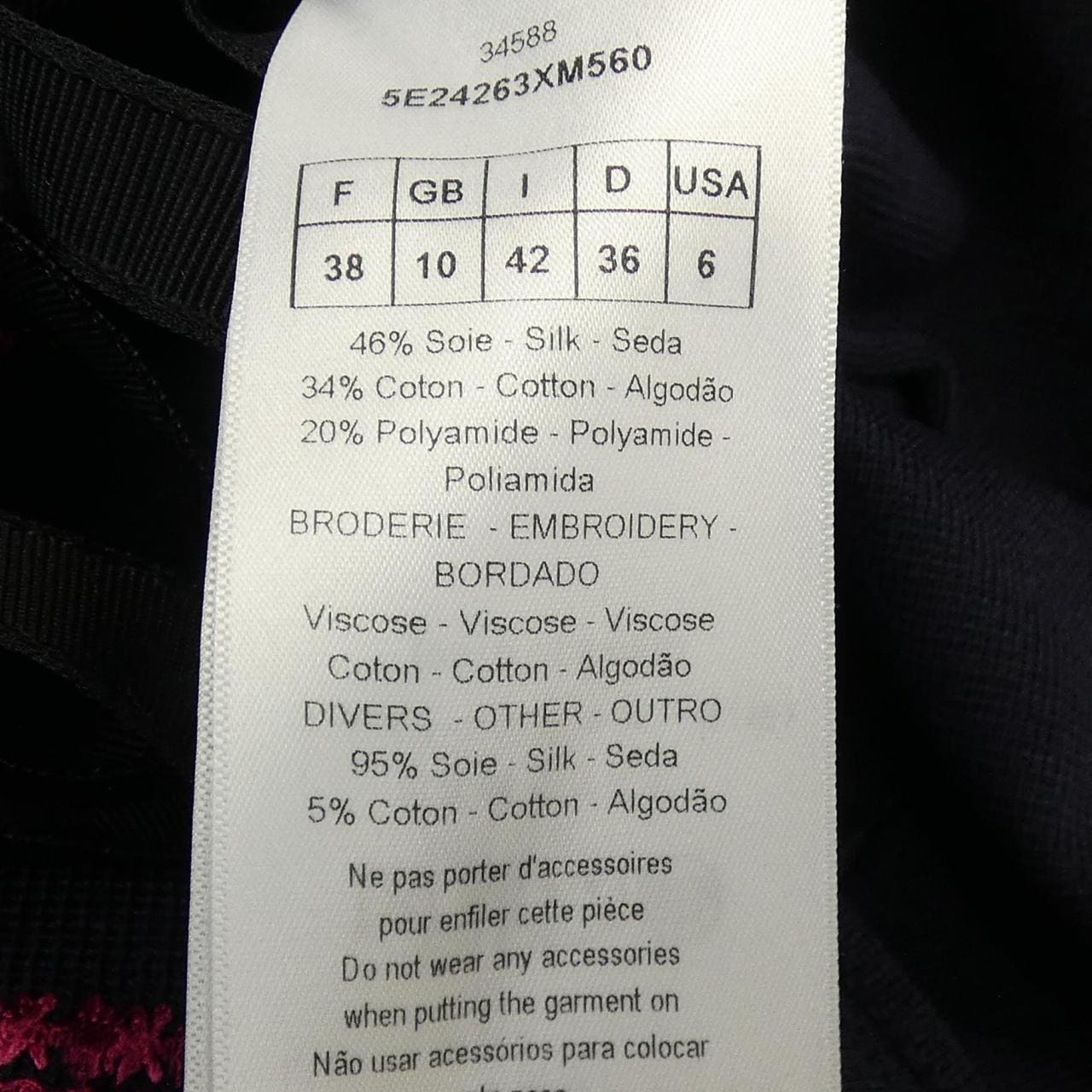 クリスチャンディオール CHRISTIAN DIOR 5E24263XM560 カーディガン