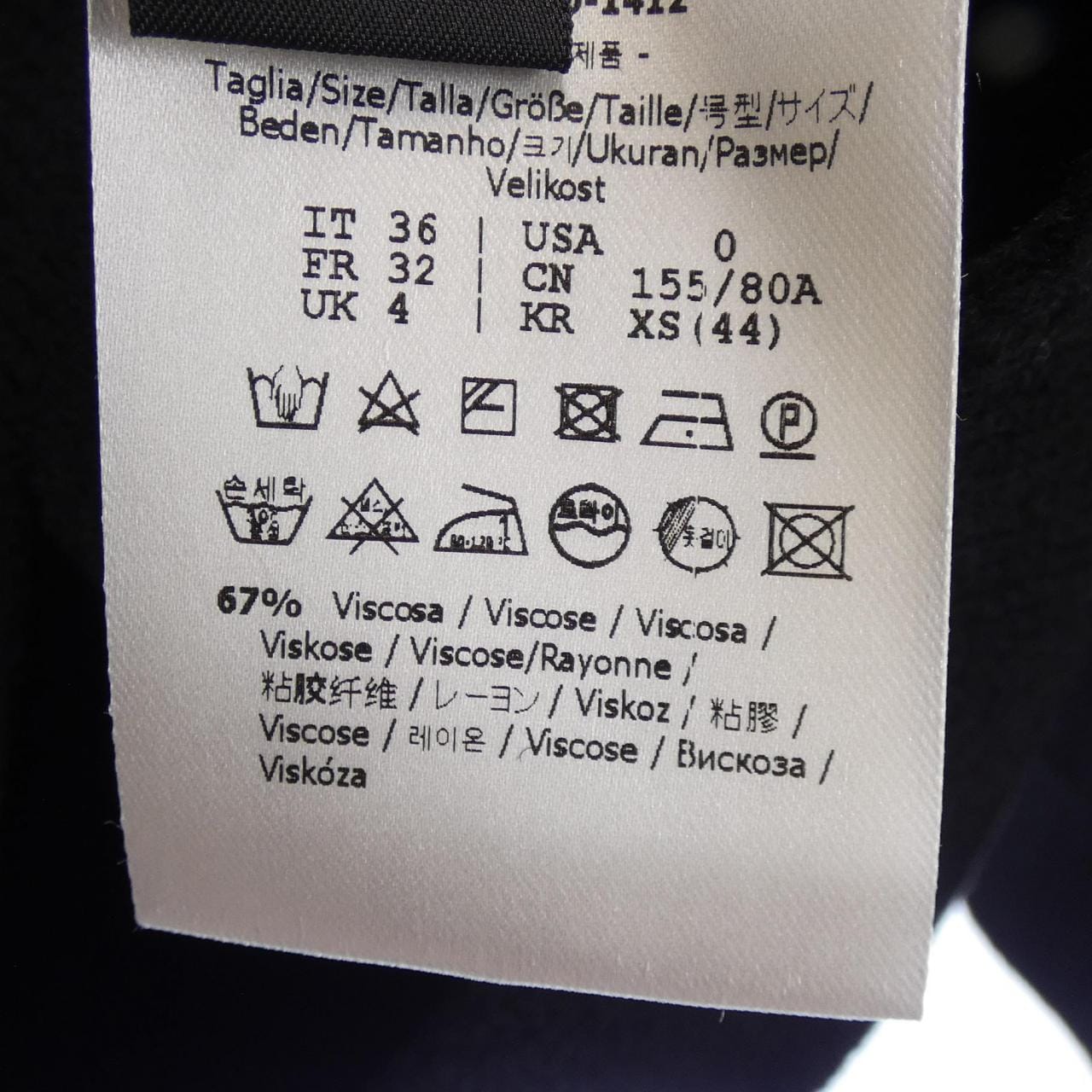 フェンディ FENDI FZX605 AEEI ニット