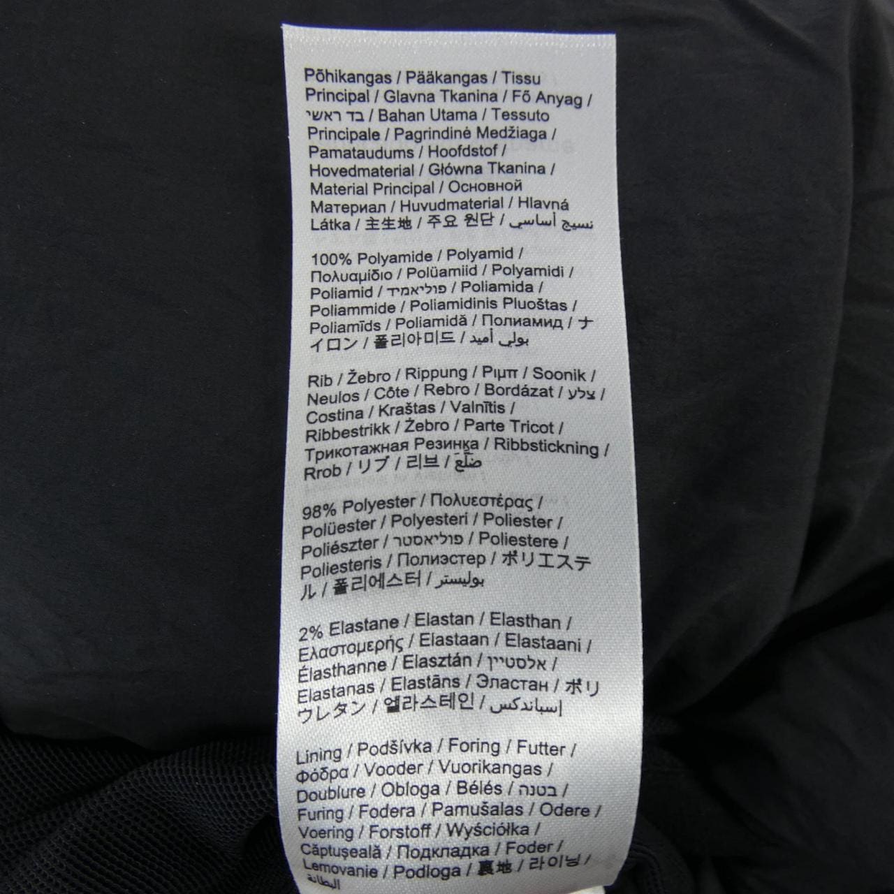 ロエベ LOEWE ON PUFFER JACKET H929Y02W26 ジャケット