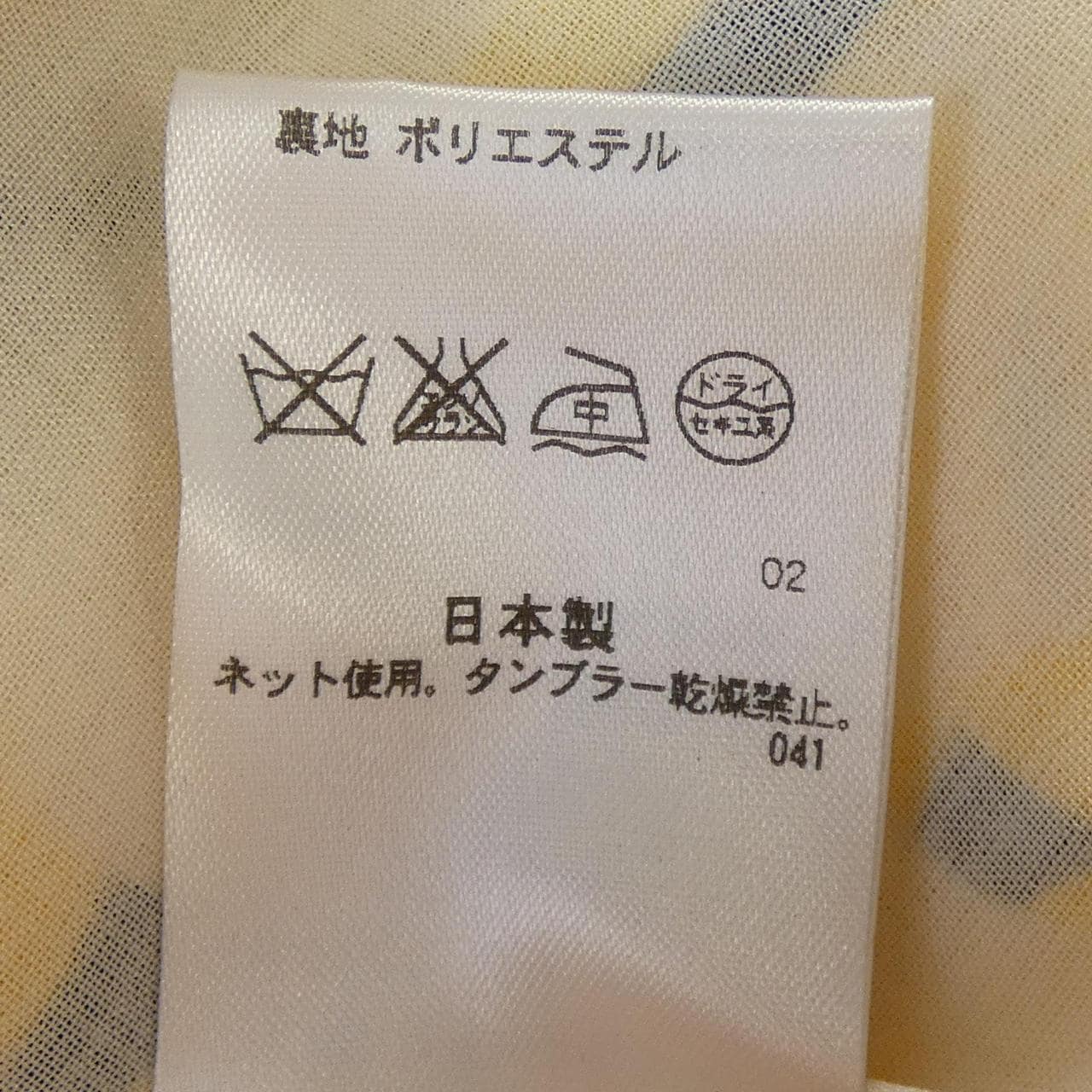 ラピーヌブランシェ LAPINE BLANCHE ワンピース
