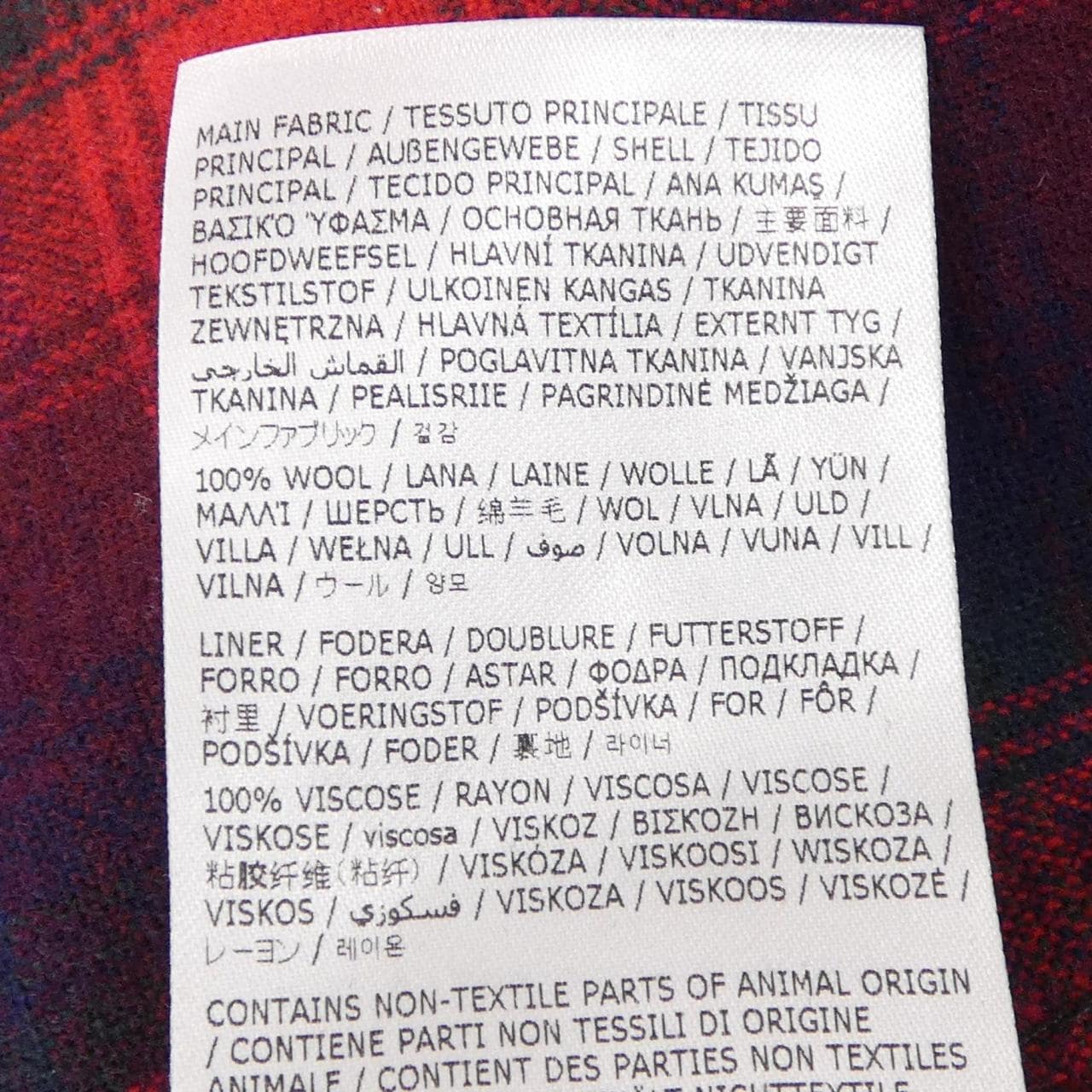 メゾンマルジェラ Maison Margiela S67DT0010 シャツ
