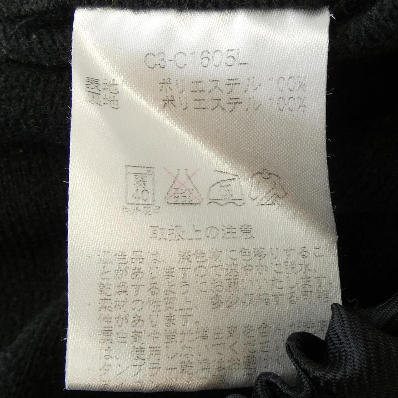 チャンピオン CHAMPION ブルゾン