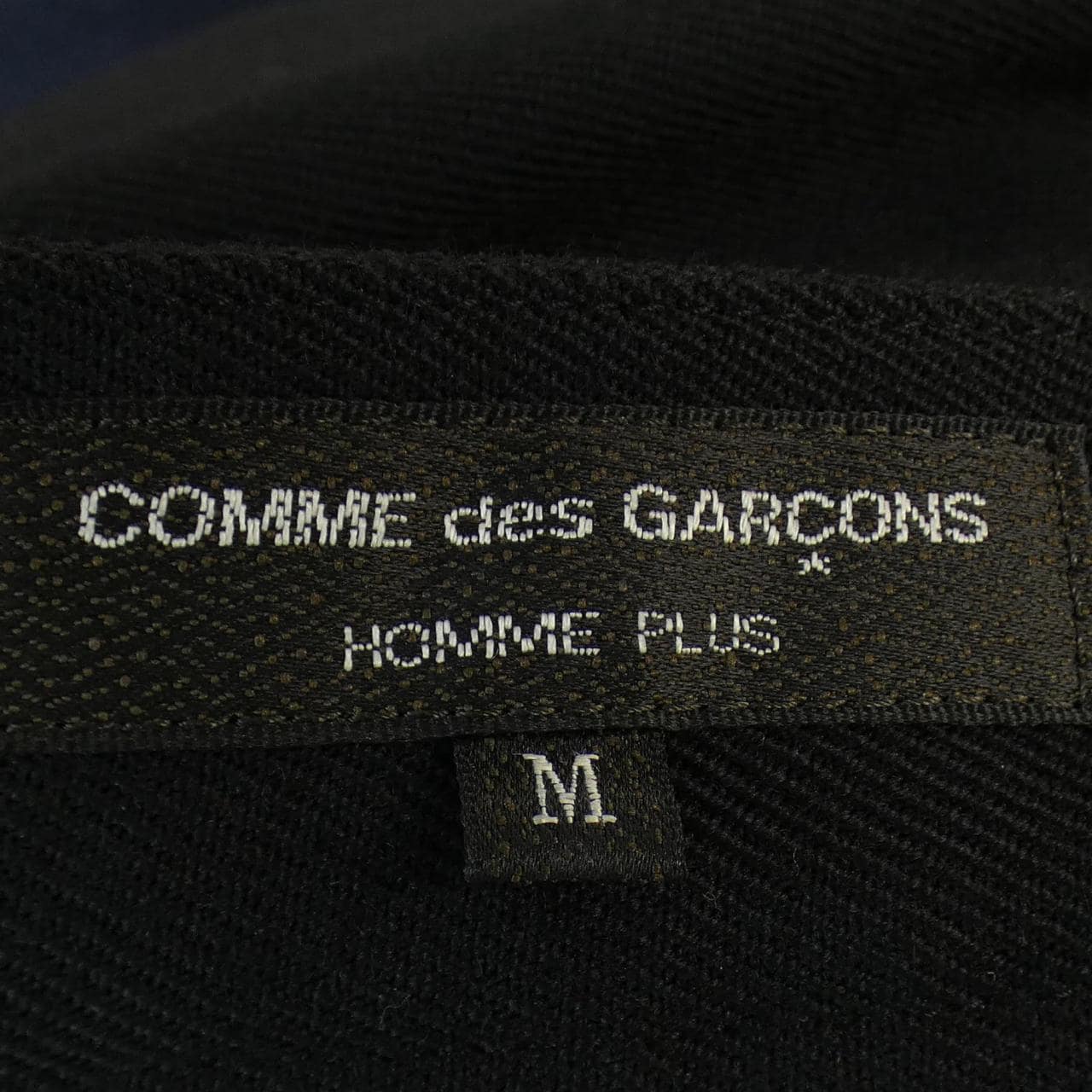 【ヴィンテージ】コムデギャルソン COMME des GARCONS パンツ