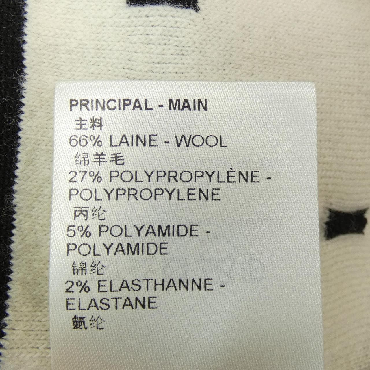 ルイヴィトン LOUIS VUITTON ニット