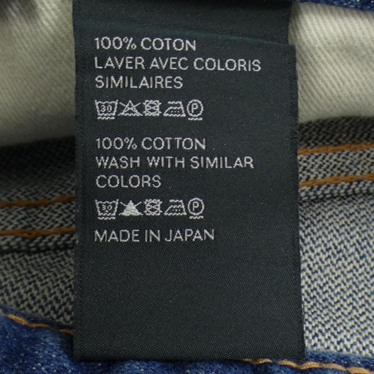 セリーヌ CELINE 2N484173N ジーンズ