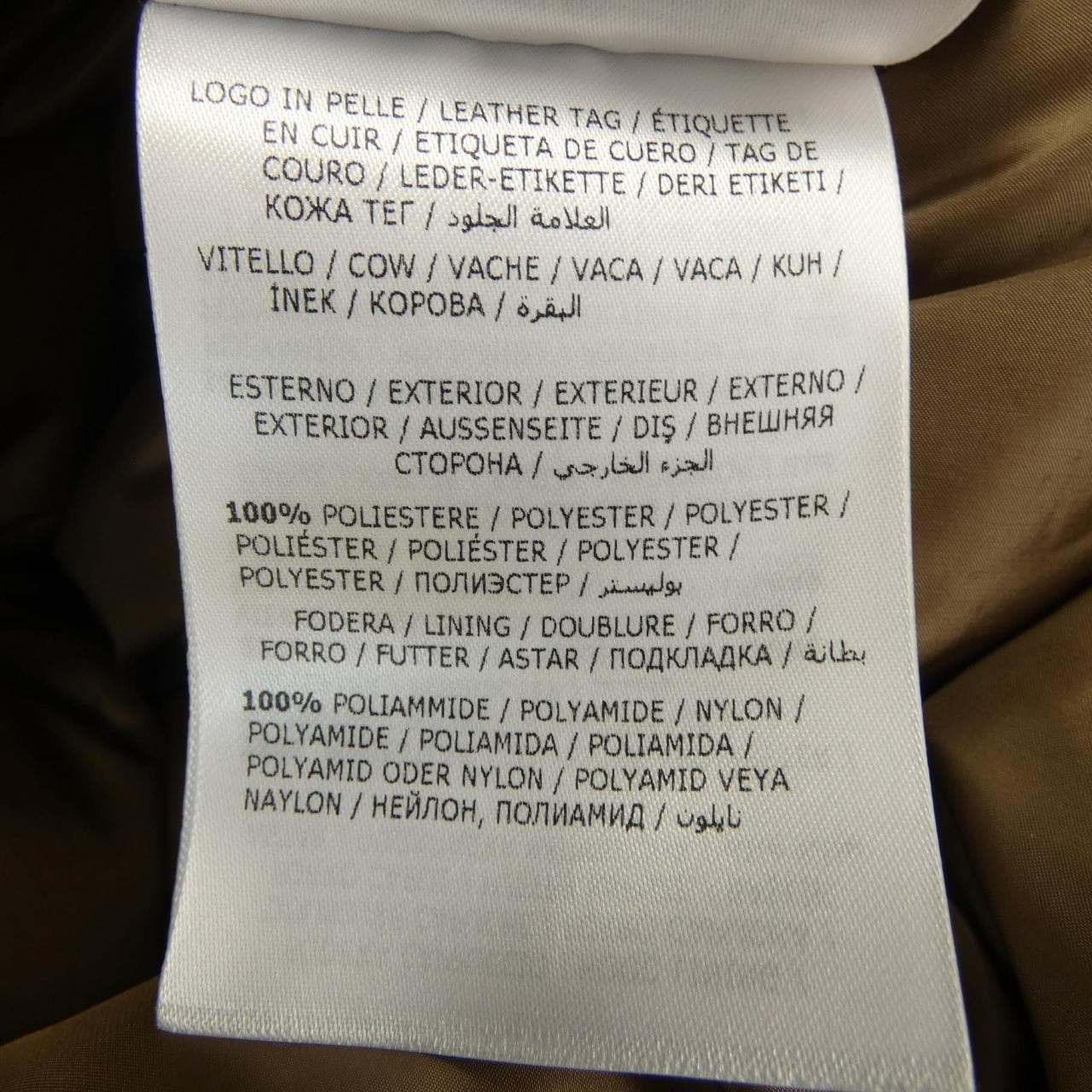 MONCLER PERRAULT down coat