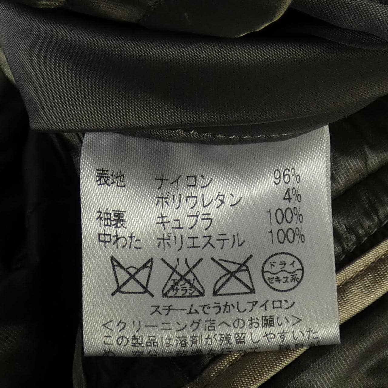 アクアスキュータム Aquascutum ブルゾン