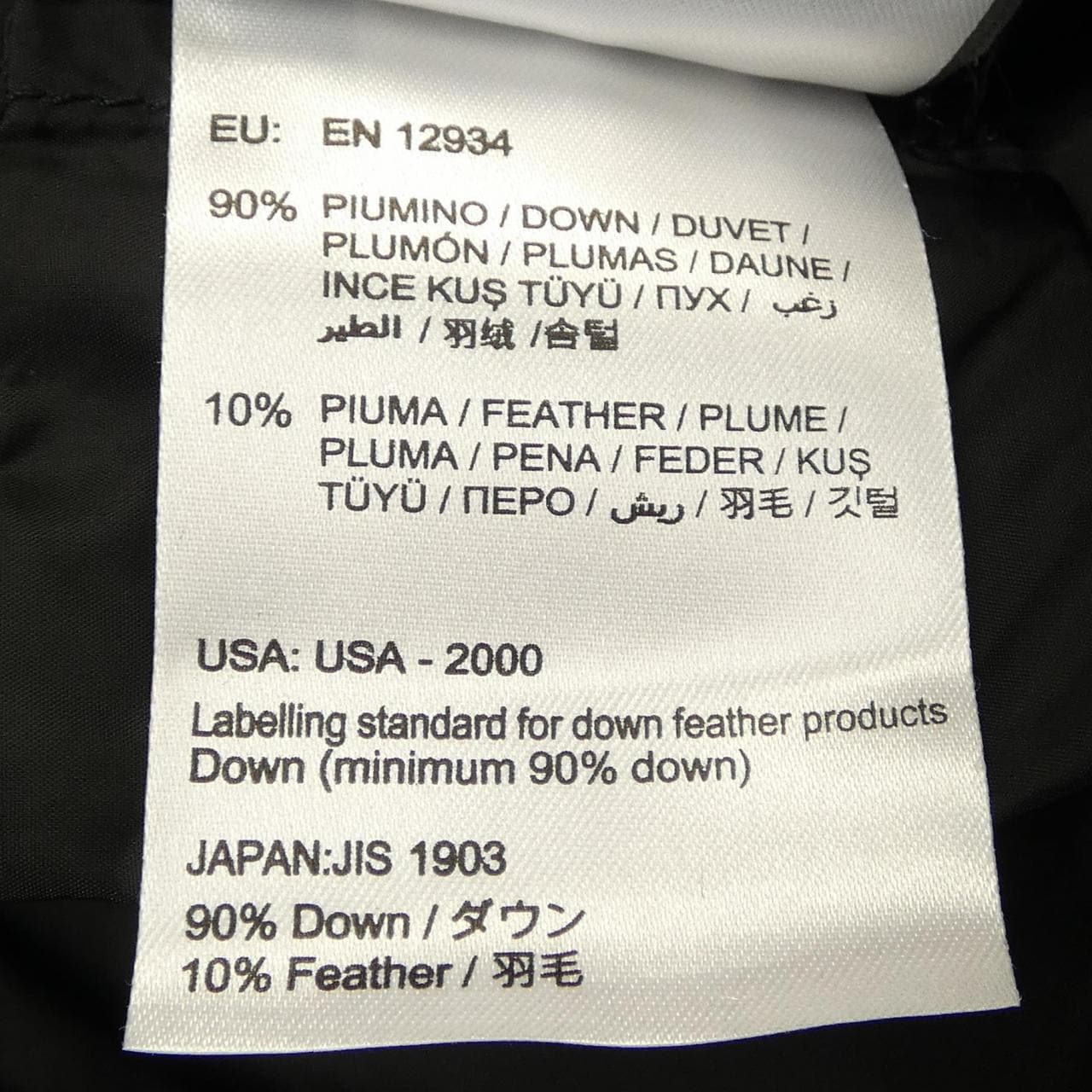 モンクレール MONCLER NANTESFUR ダウンコート