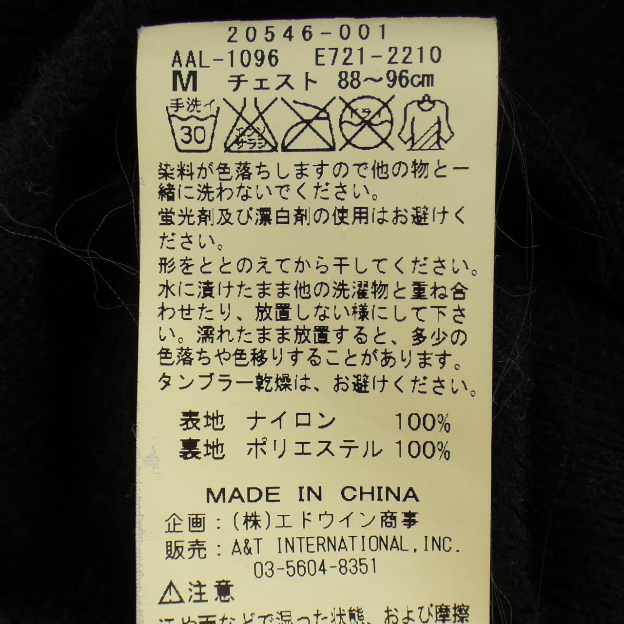 アルファ ALPHA 20546-001 ジャケット