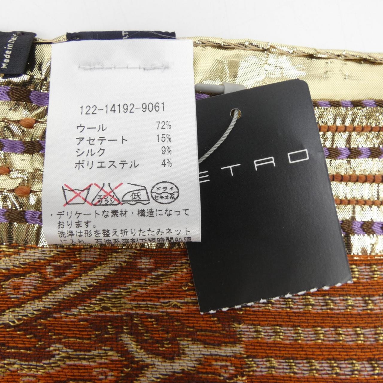 エトロ ETRO STOLE