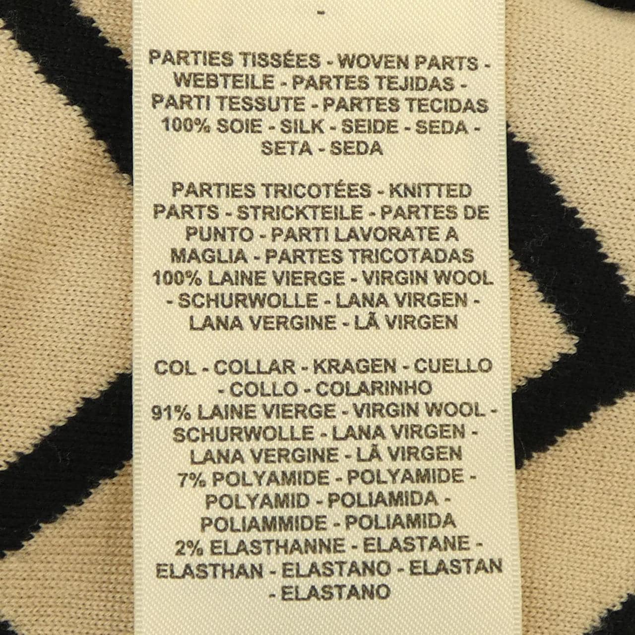 エルメス HERMES POST AUX LETTRES 3H2830D9 ツイルレーヌ トップス