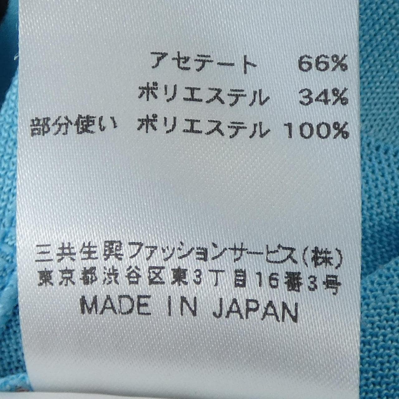 レオナールスポーツ LEONARD SPORT トップス