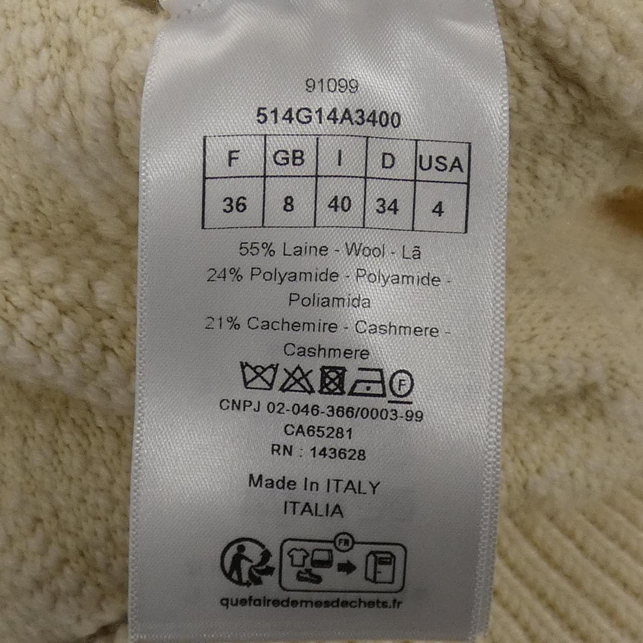 クリスチャンディオール CHRISTIAN DIOR マクロカナージュ MACROCANNAGE 514G14A3400 カーディガン