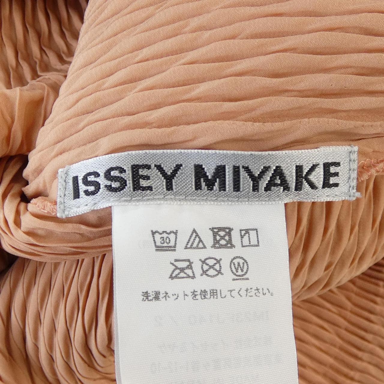 イッセイミヤケ ISSEY MIYAKE IM23FJ140 トップス