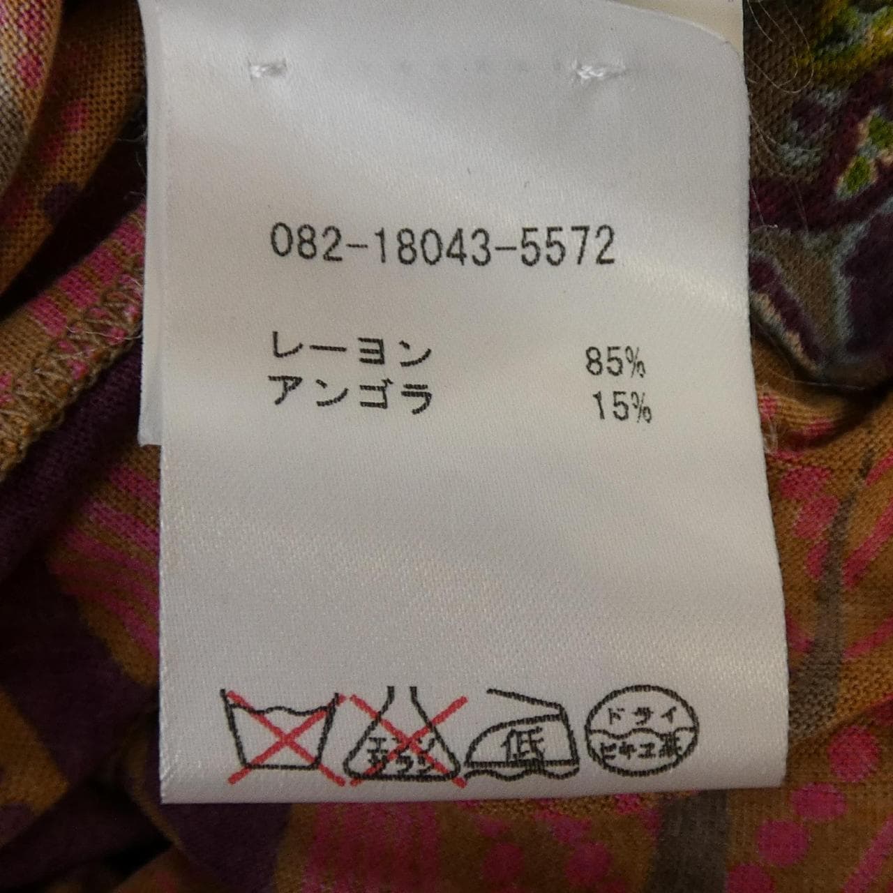 エトロ ETRO ワンピース