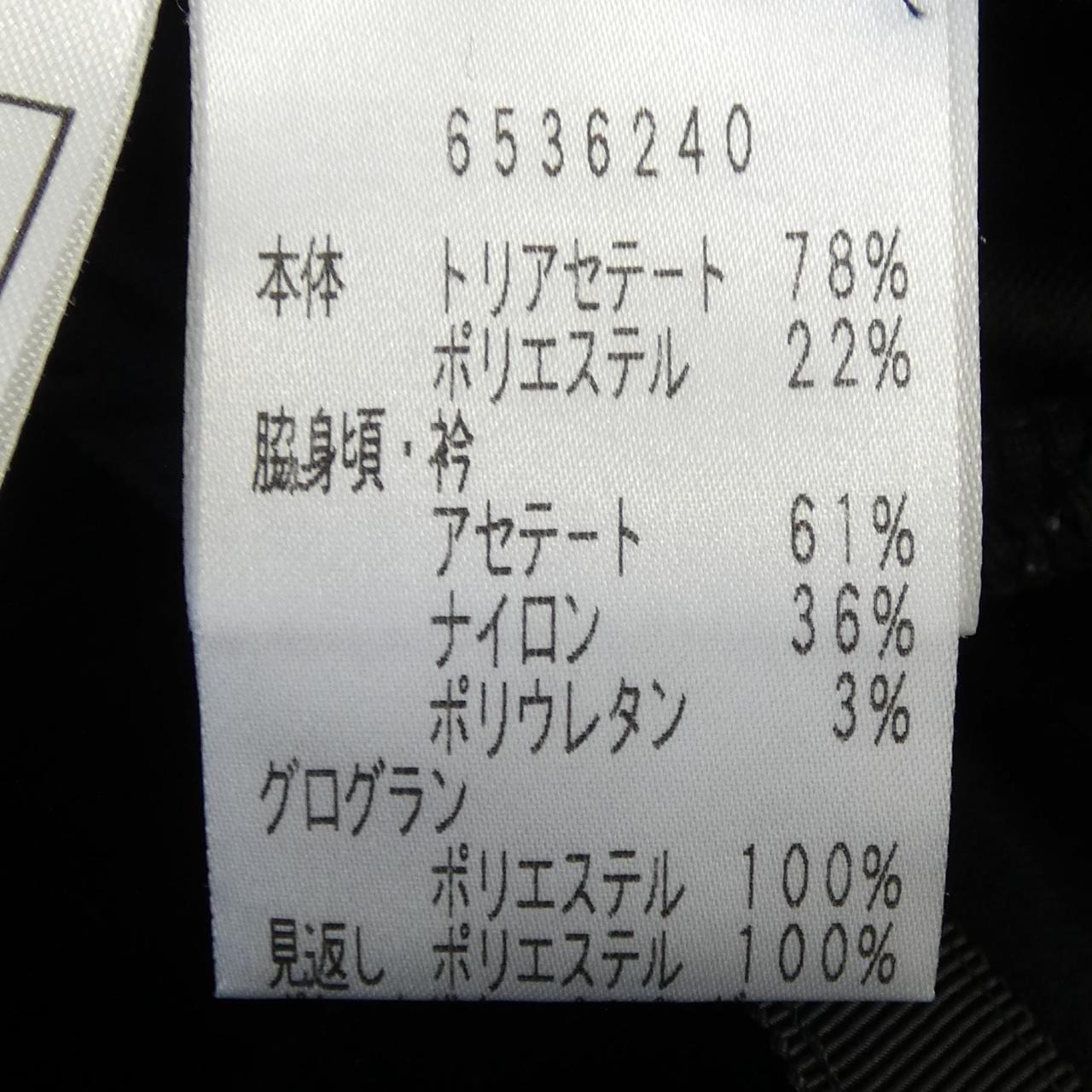 ルネ RENE ワンピース