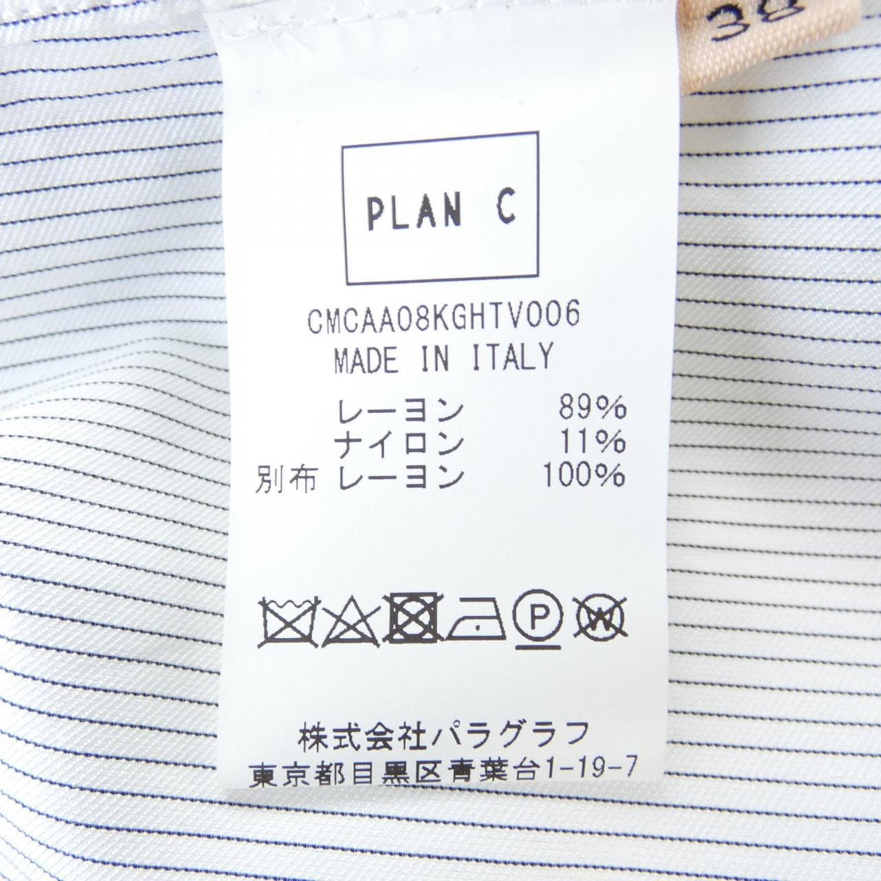 プランシー PLAN C シャツ