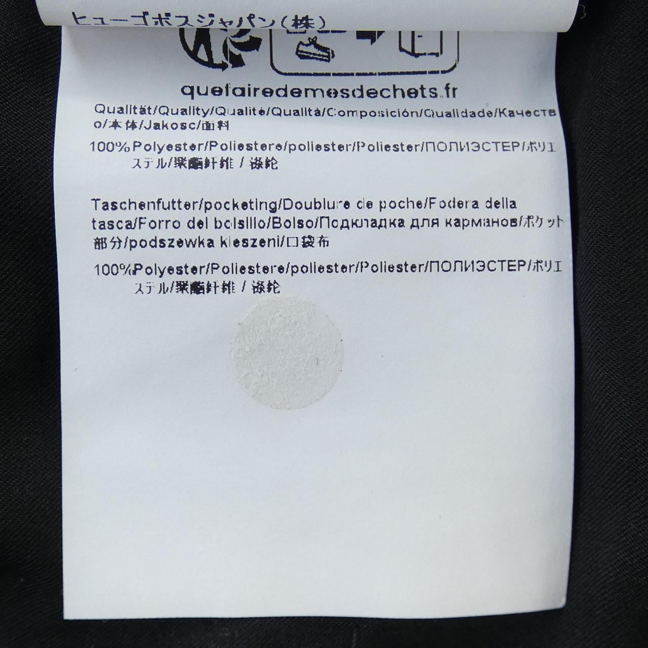 ヒューゴボス HUGO BOSS パンツ