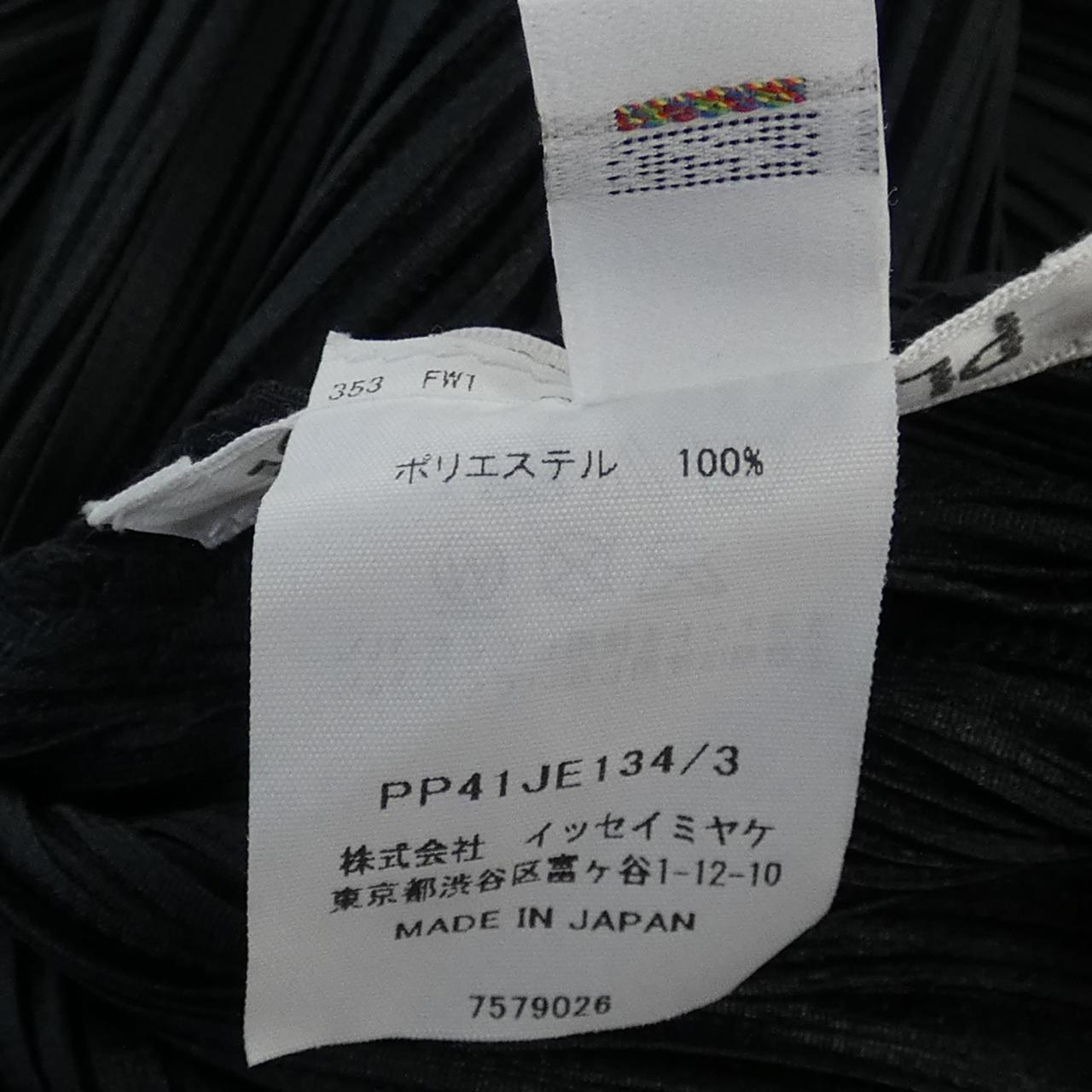 プリーツプリーズ PLEATS PLEASE PP41JE134 ロングベスト