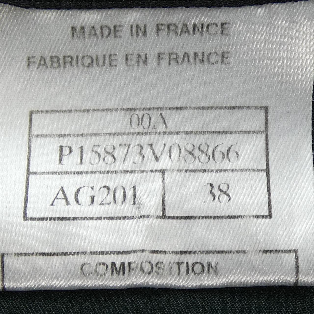 【ヴィンテージ】シャネル CHANEL P15873V08866 00A ジャケット