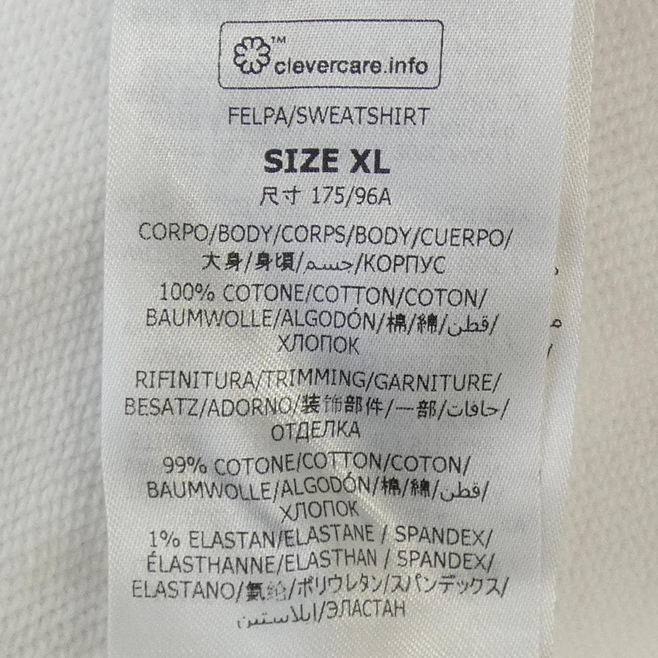 ステラマッカートニー STELLA MCCARTNEY レコードフーディ パーカー