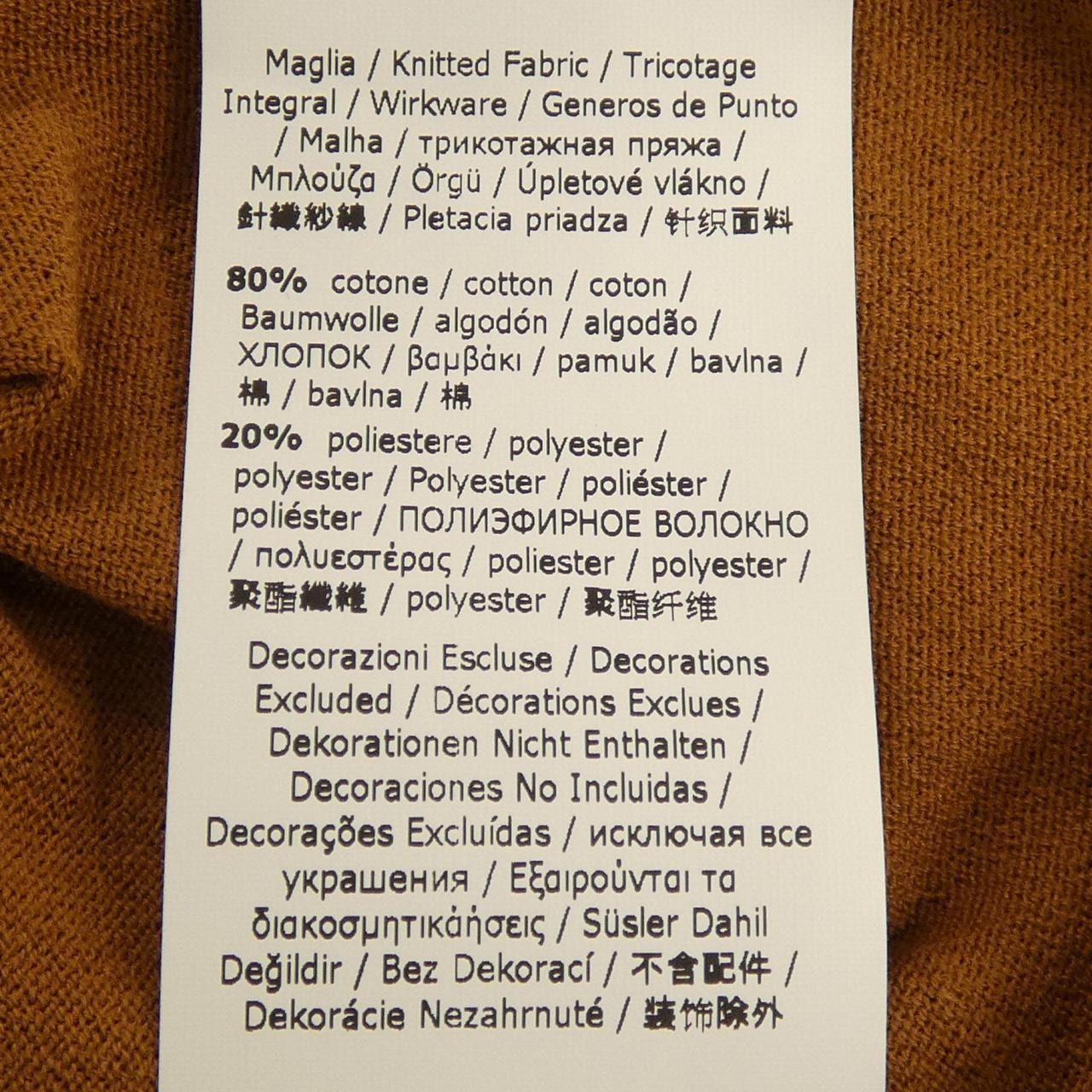 マックスマーラ Max Mara 2411361042 ニット