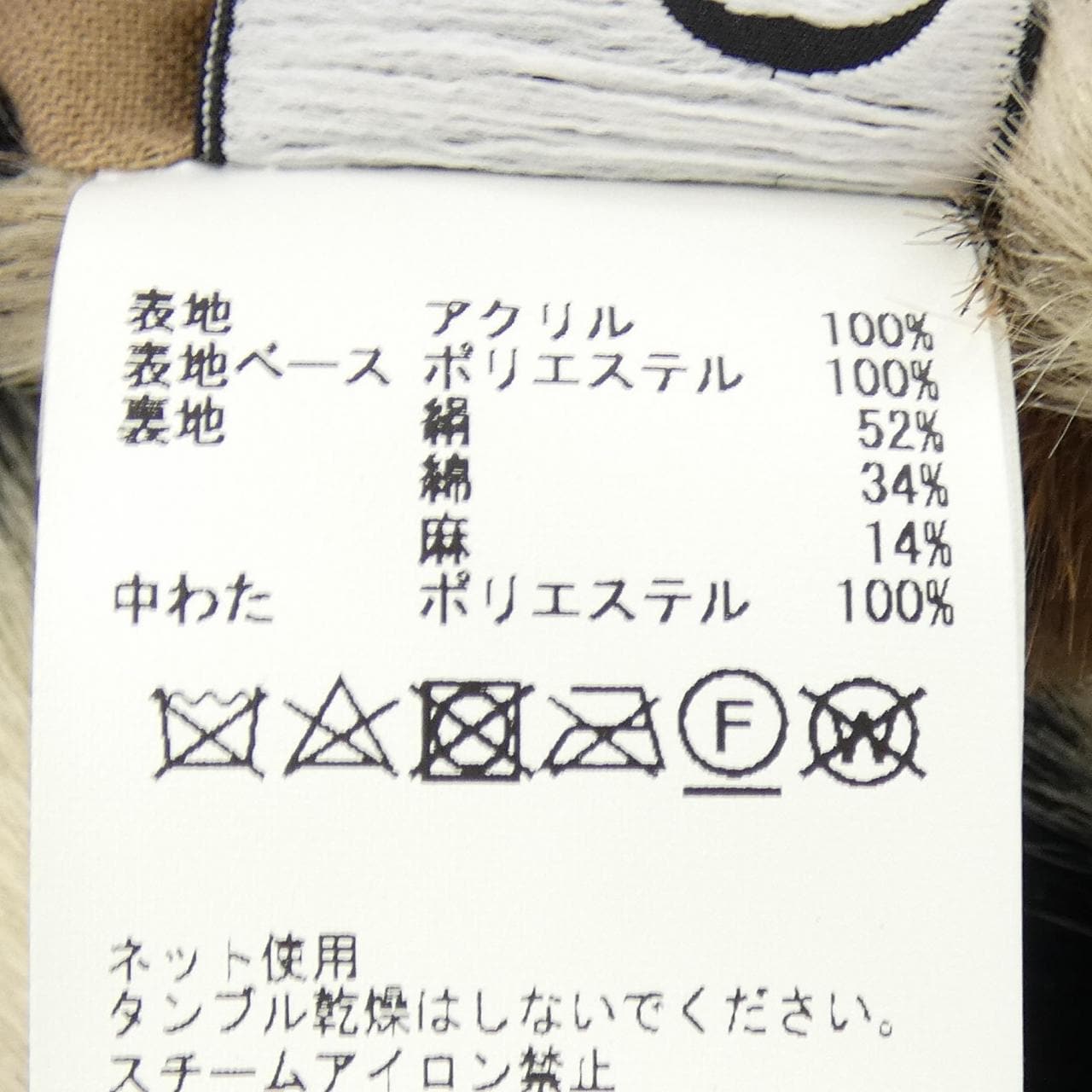 THIRD MAGAZINE A0813FC ジャケット