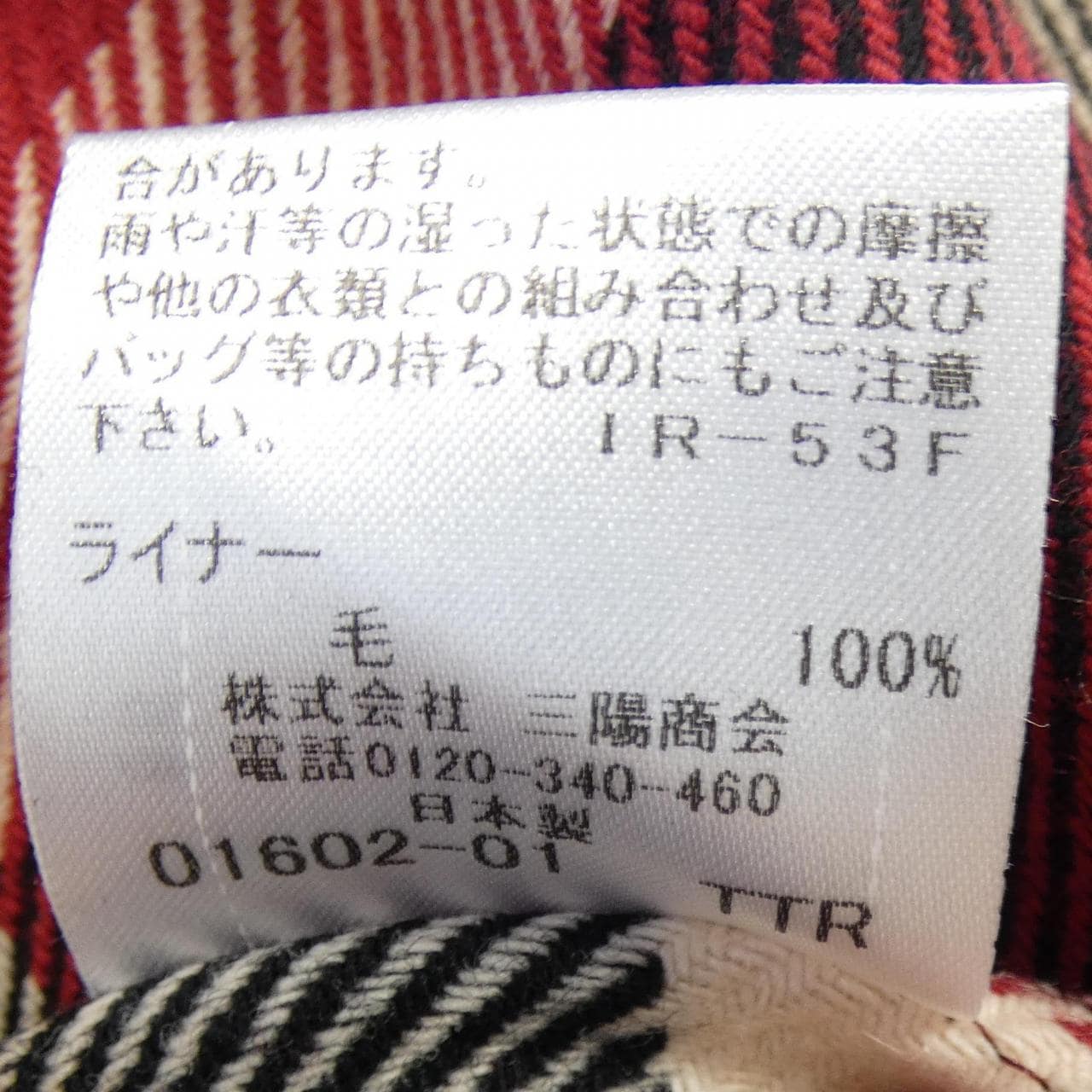 バーバリーブルーレーベル BURBERRY BLUE LABEL コート