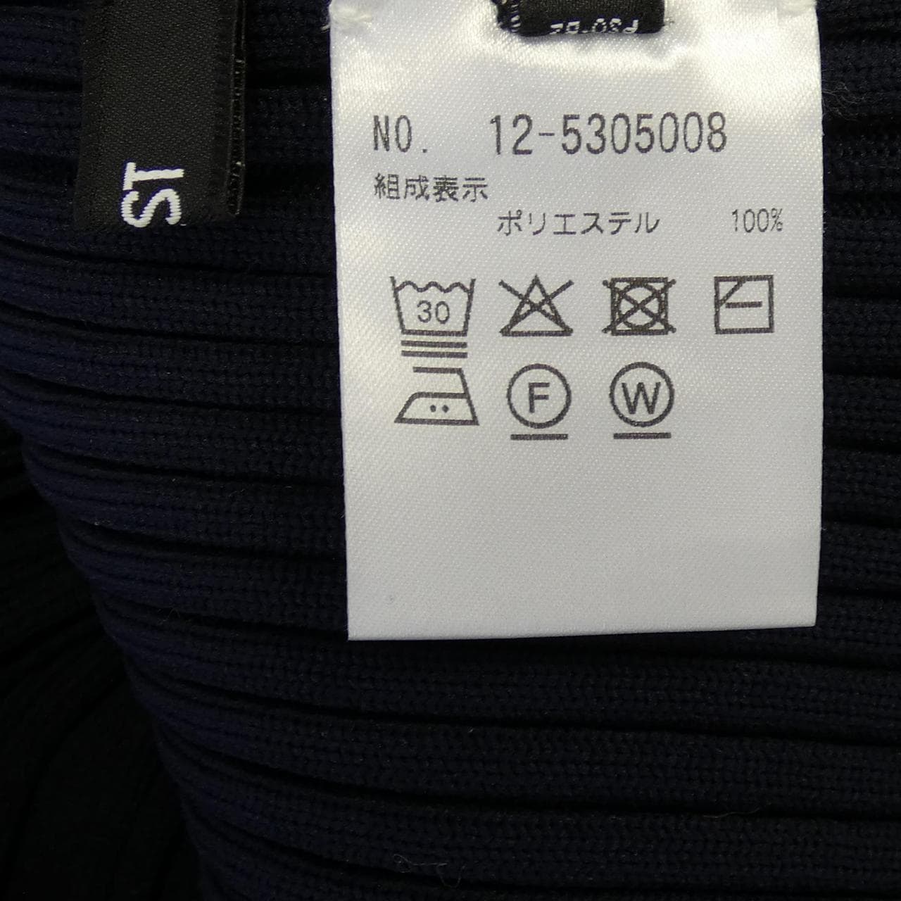 プラステ PLST ワンピース