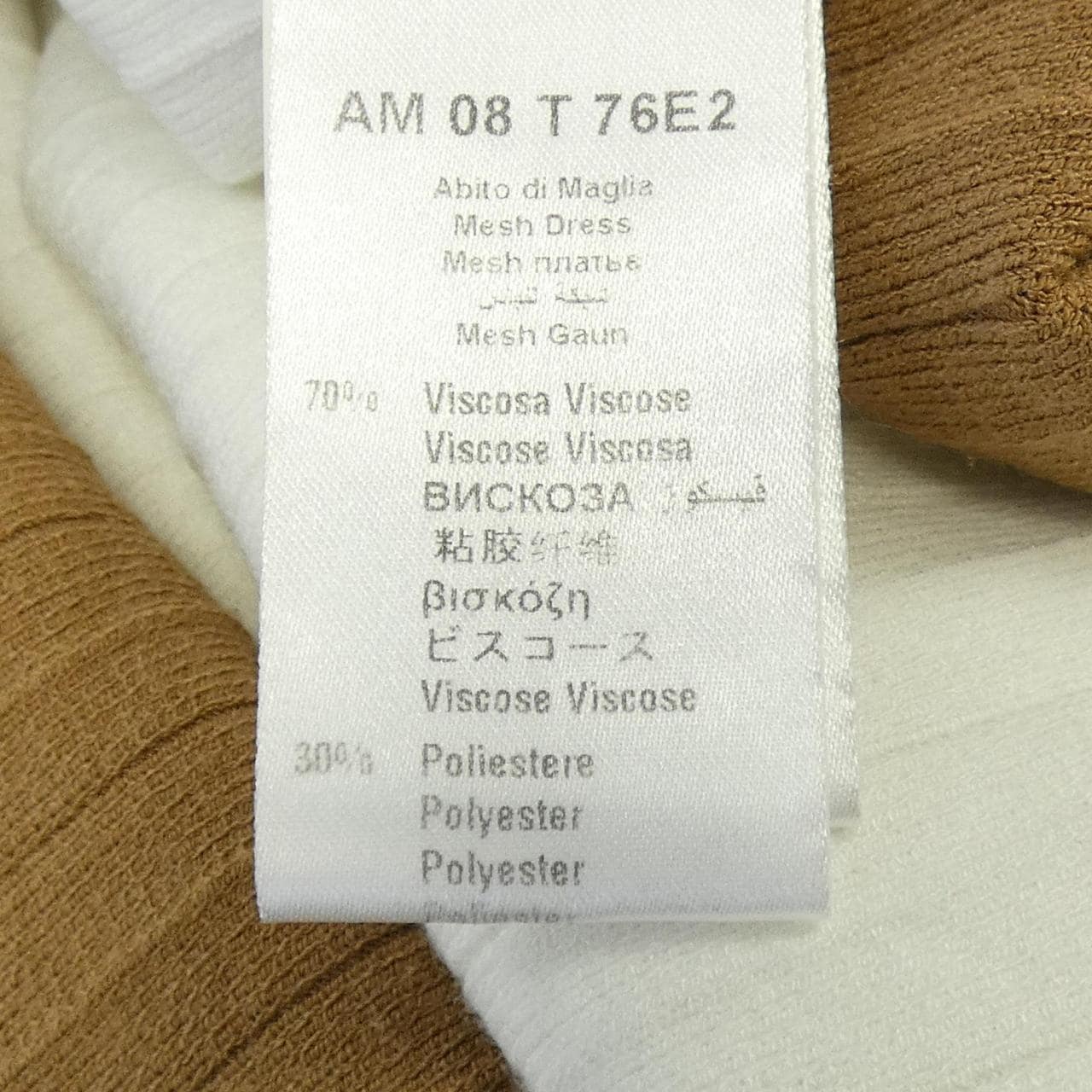 エリザベッタフランキ ELISABETTA FRANCHI ワンピース