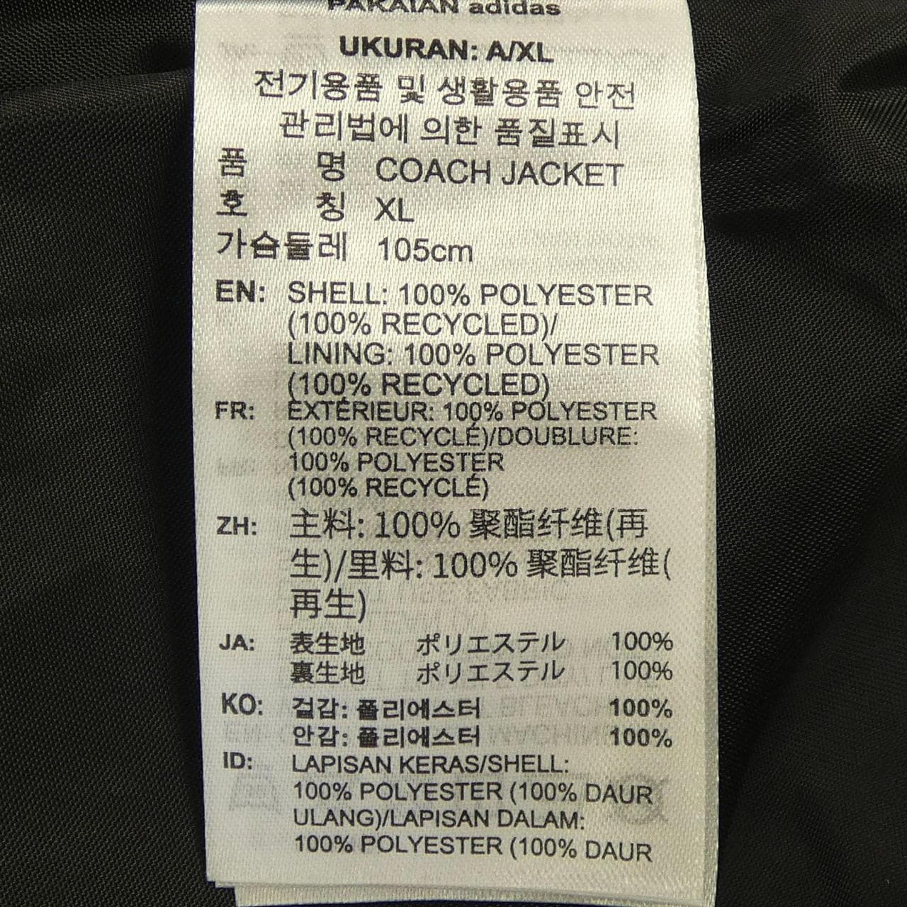 アディダス ADIDAS KT3464 oasis ブルゾン