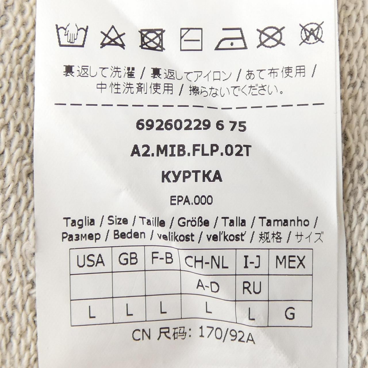 マックスマーラステュディオ Max Mara STUDIO 69260229 パーカー