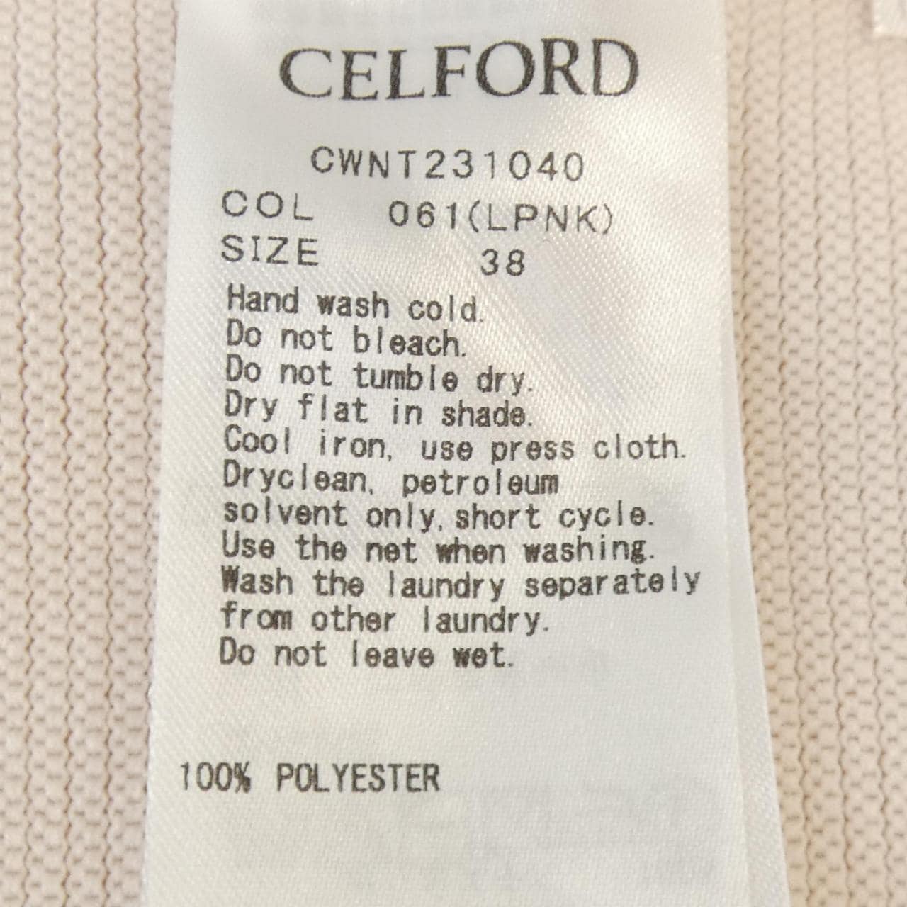 セルフォード CELFORD CWNT231040 ブルゾン