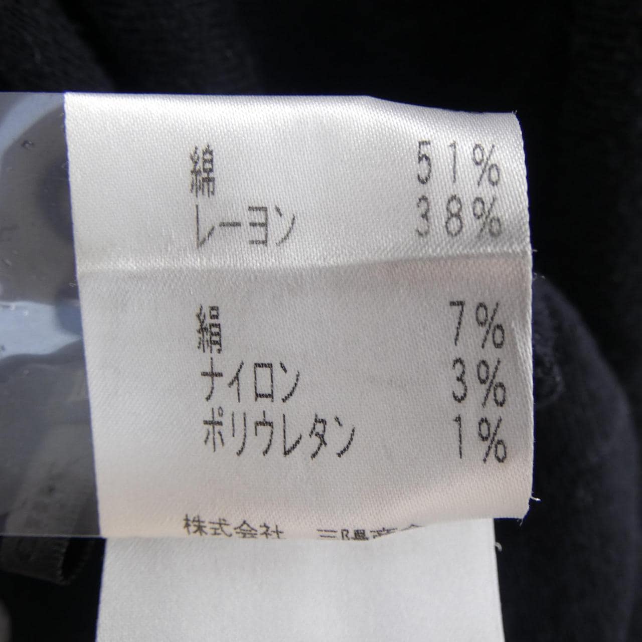 トゥービーシック TO BE CHIC ワンピース