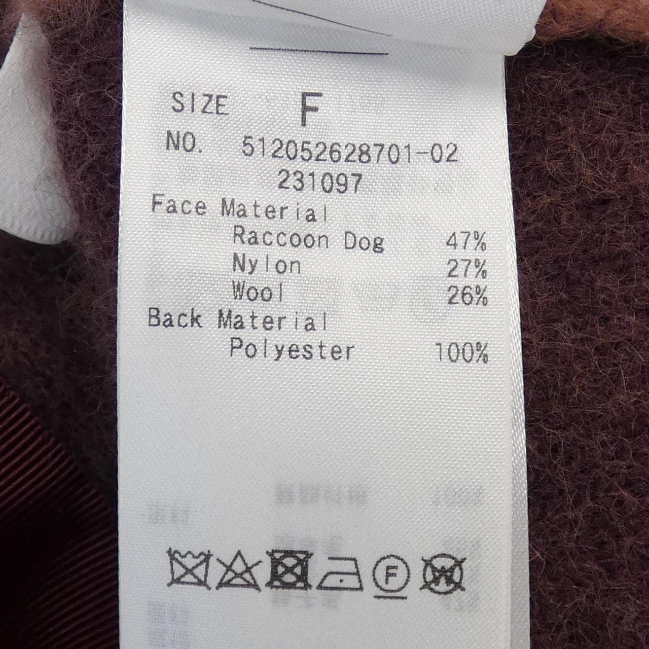 エレンディーク ELENDEEK コート