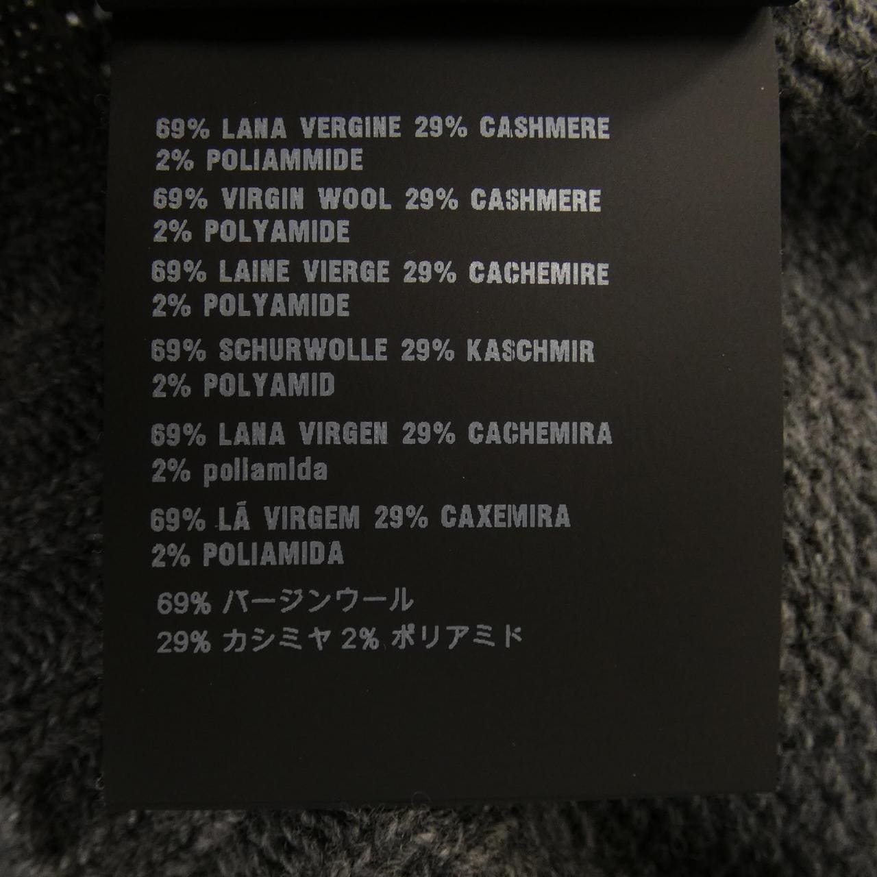プラダ PRADA アンサンブル
