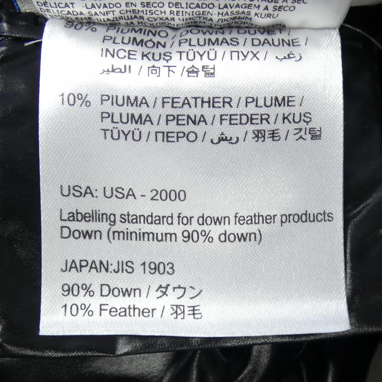 モンクレール MONCLER CYROSELLE ダウンコート