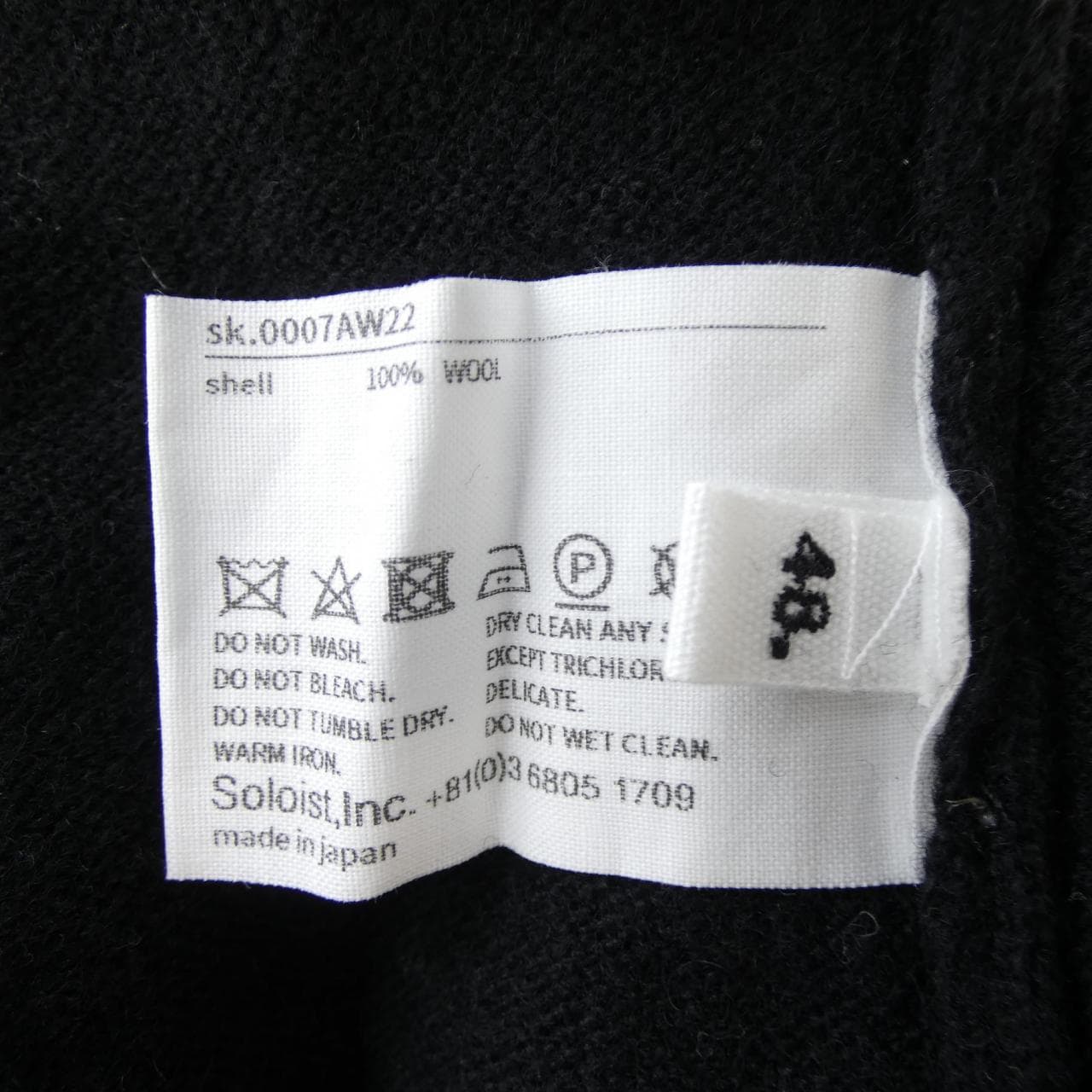 ザ ソロイスト THE SOLOIST ニット