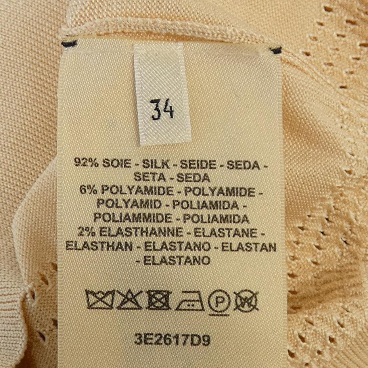 エルメス HERMES BRIDES DE GALA 3E2617D9 トップス