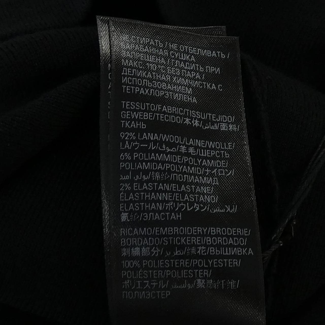 バレンシアガ BALENCIAGA 813088 T1722 トップス