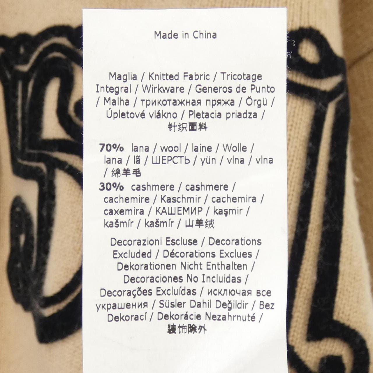 マックスマーラ Max Mara ニット