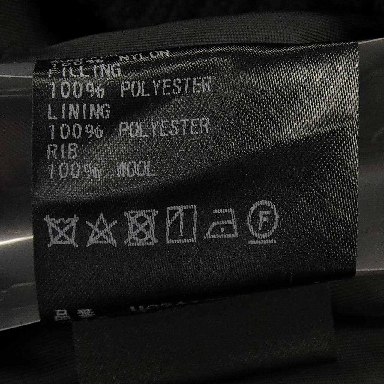 アンダーカバー UNDER COVER UC2A1203-3 ブルゾン