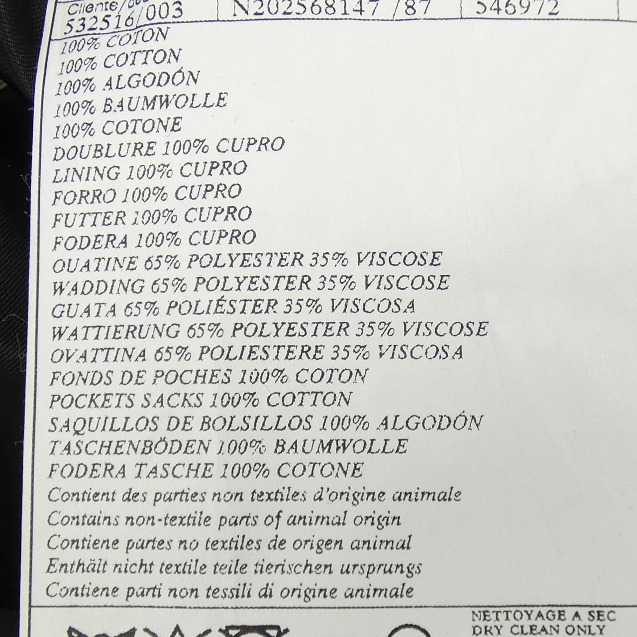 エルメス HERMES 561240HD コート